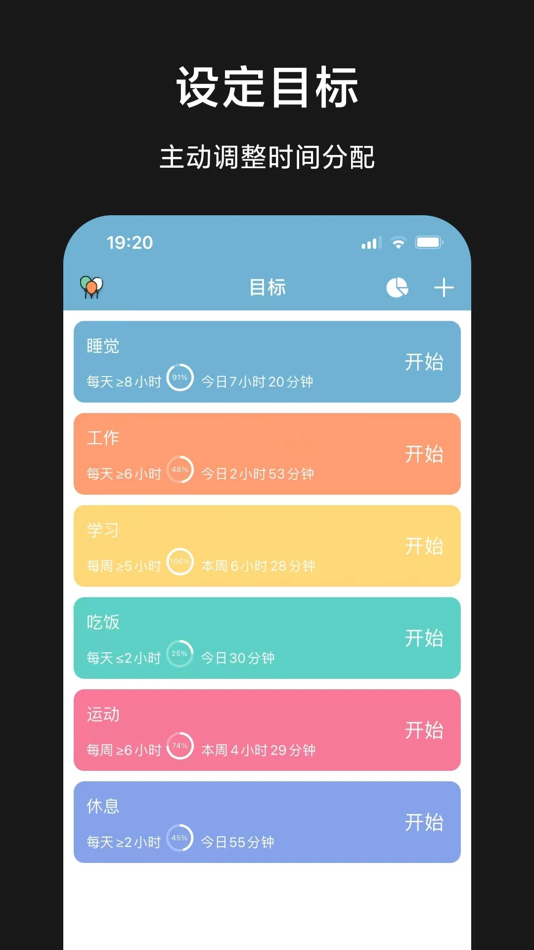 ��ʱ���¼�������°�9.9.7�ٷ����ͼ0