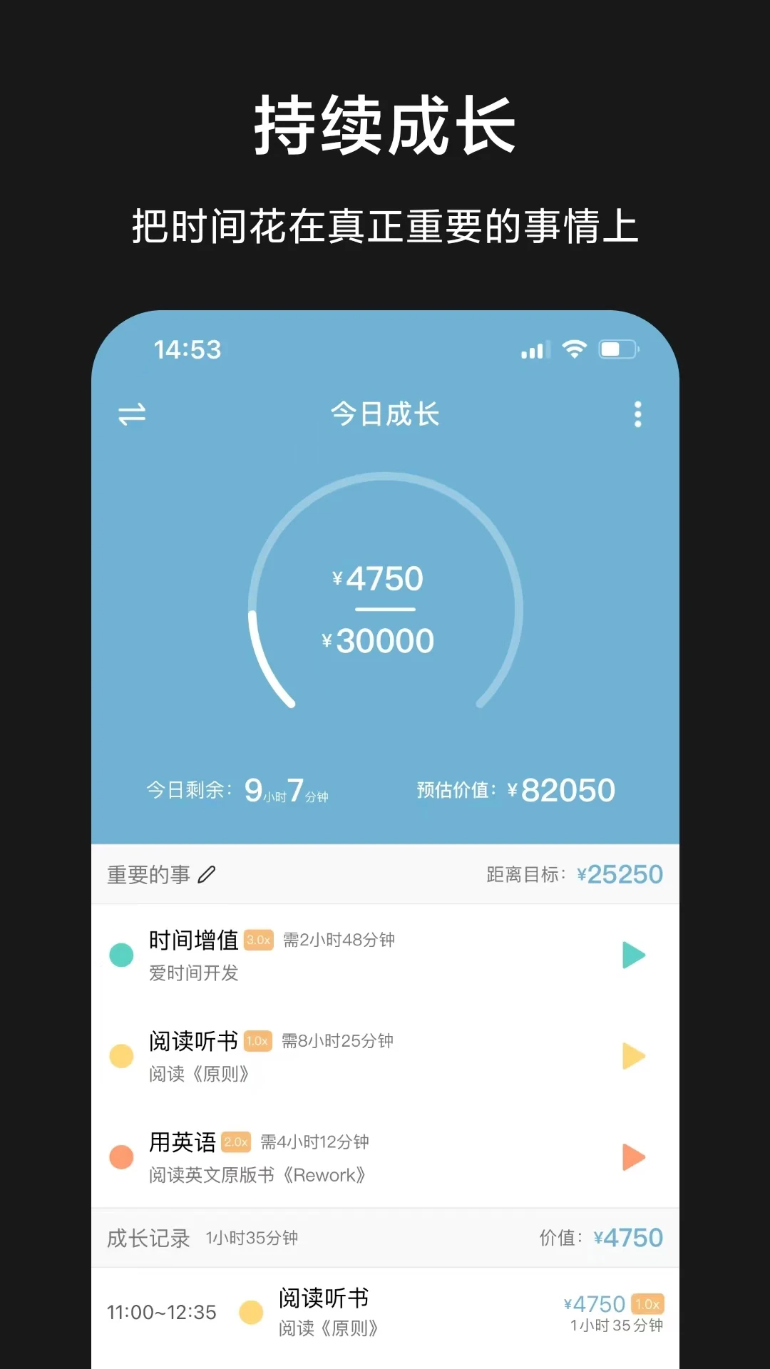��ʱ���¼�������°�9.9.7�ٷ����ͼ1
