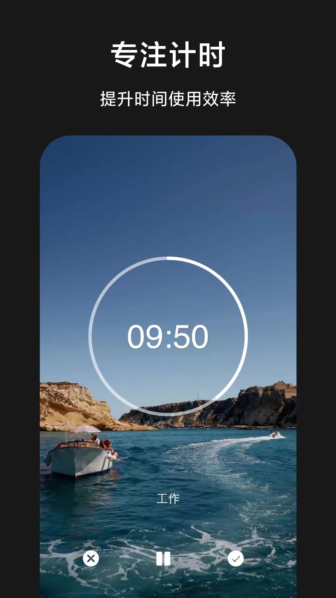 ��ʱ���¼�������°�9.9.7�ٷ����ͼ3