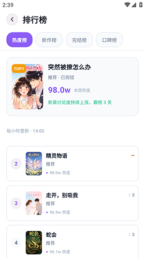 animeko��԰APP��׿������Ѱ�-5.7.0��ͼ0