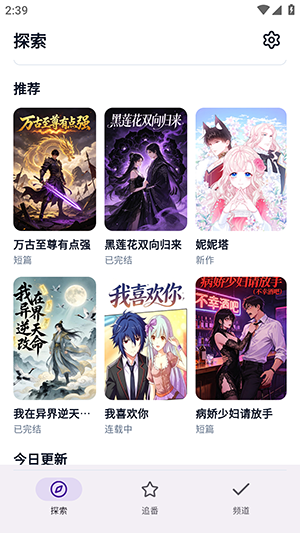 animeko��԰APP��׿������Ѱ�-5.7.0��ͼ1