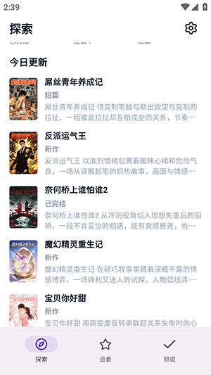 animeko��԰APP��׿������Ѱ�-5.7.0��ͼ2