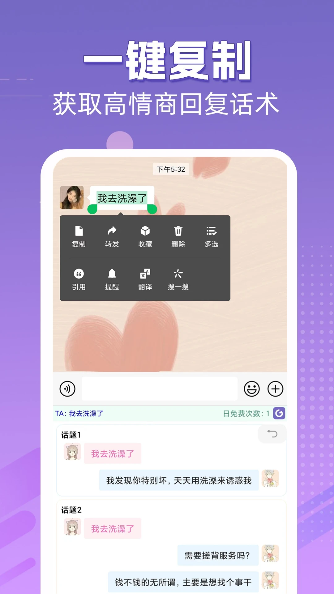 ���������뷨�ֻ������ذ�׿��1.0.07��ͼ0