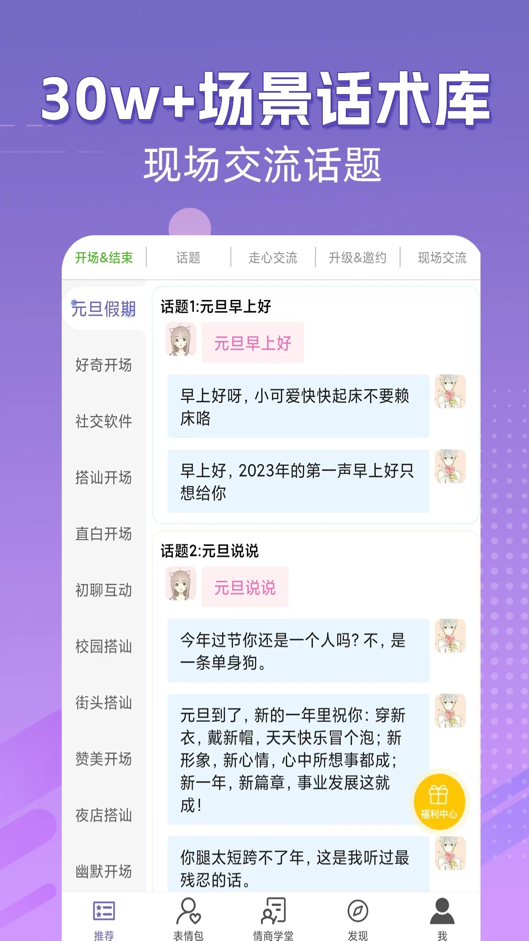���������뷨�ֻ������ذ�׿��1.0.07��ͼ1