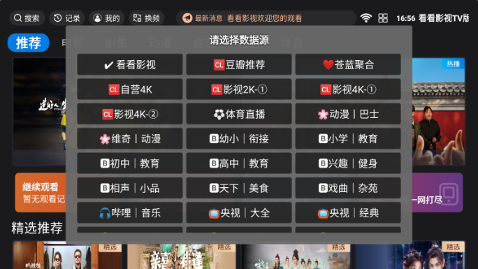 ����Ӱ�Ӵ�ȫ�������׷��7.3.6���°��ͼ0