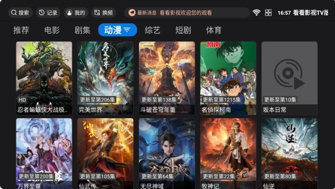 ����Ӱ�Ӵ�ȫ�������׷��7.3.6���°��ͼ3