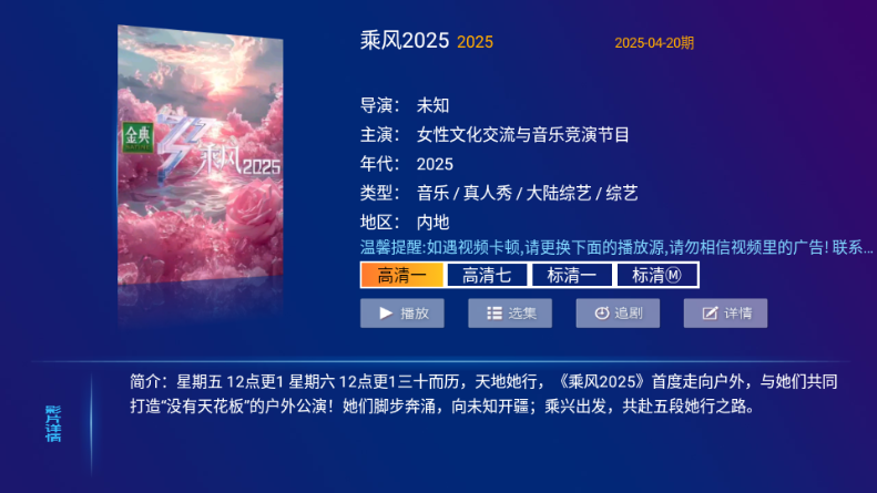 �ǳ�ӰԺapp���°�7.0.2��ͼ1