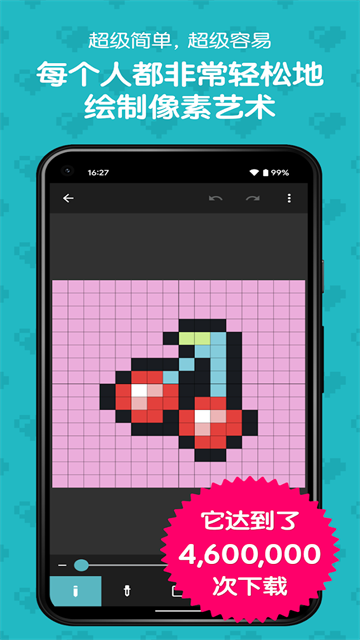 ��λԪ���ҹٷ���������appv1.26.1��׿���ͼ2