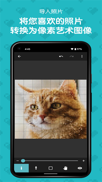 ��λԪ���ҹٷ���������appv1.26.1��׿���ͼ1
