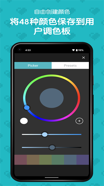 ��λԪ���ҹٷ���������appv1.26.1��׿���ͼ0