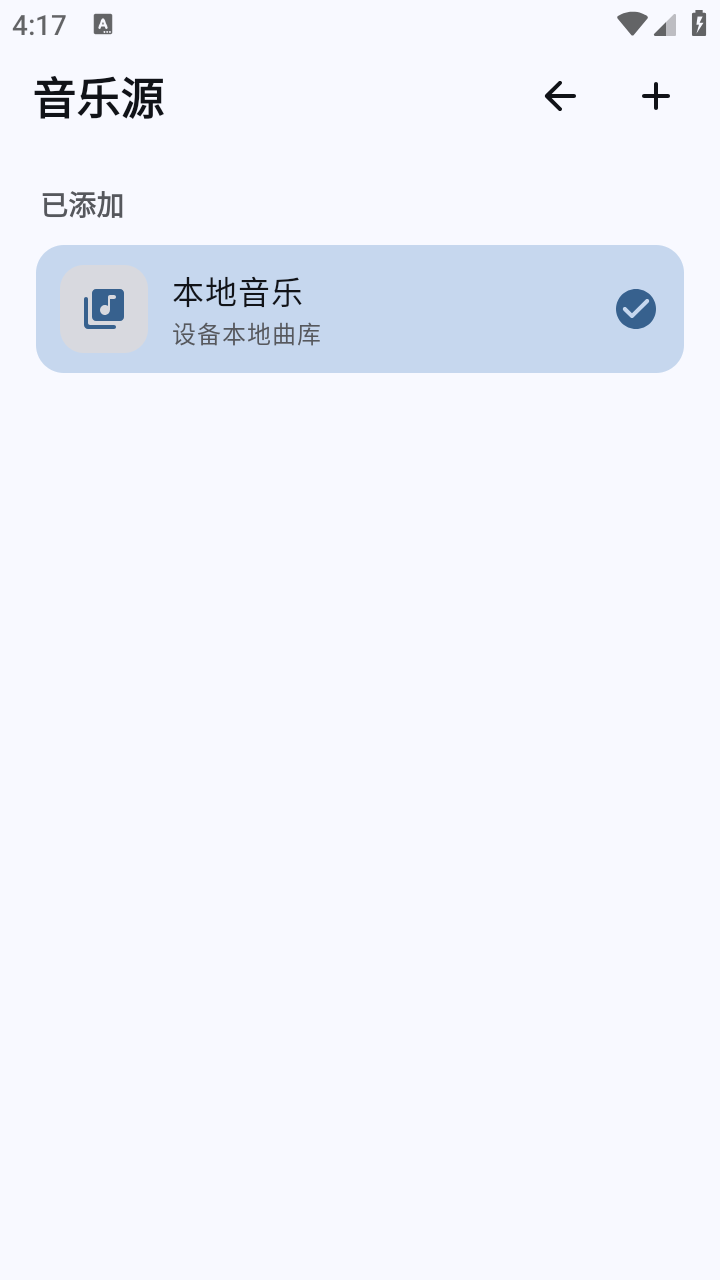 �⾵����app���°汾v0.2.1��׿���ͼ3