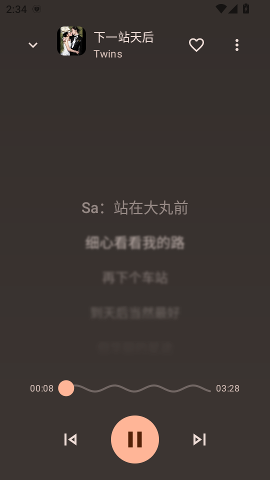 NeriPlayer音乐播放器官方版免费版f115ced.05312159截图0