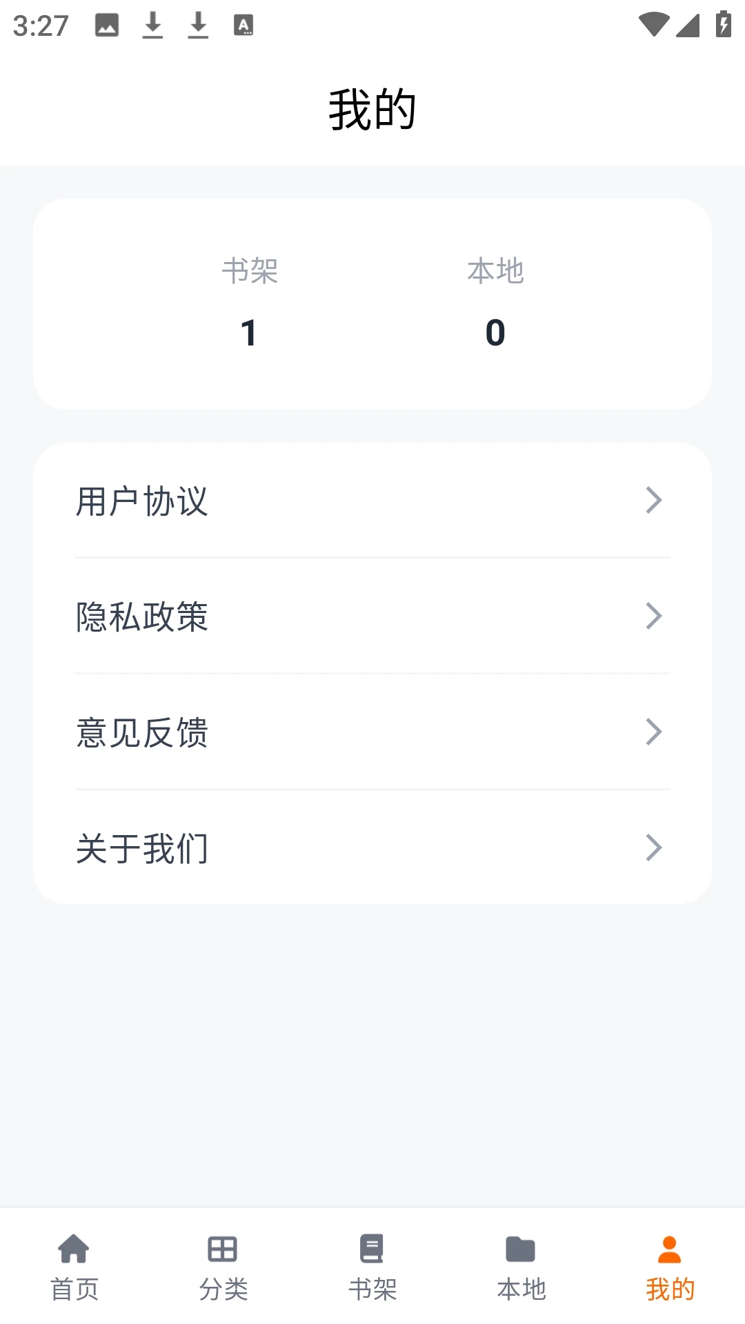 COLA漫画橙色版app官方最新版v2.0.3安卓版截图3