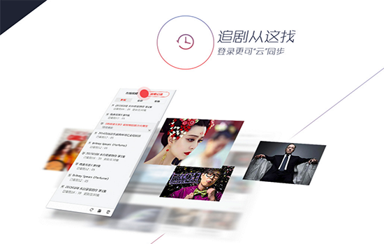 搜狐视频 for Mac截图0