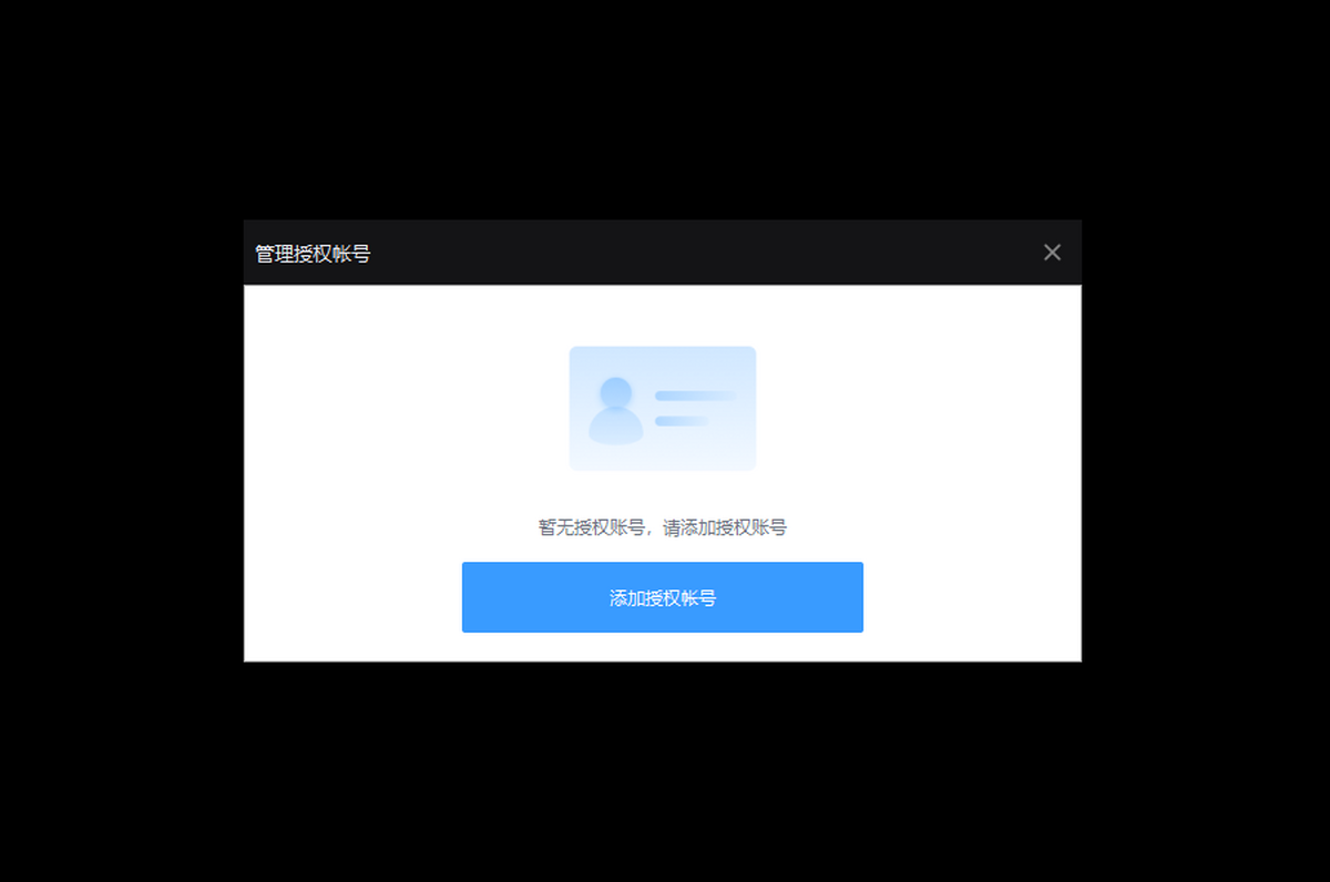 EVPlayer2 for Mac截图0