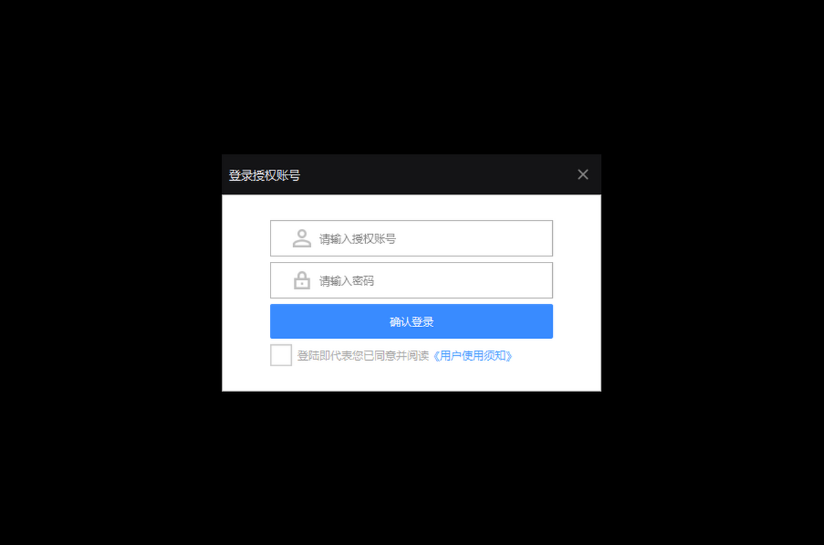 EVPlayer2 for Mac截图2