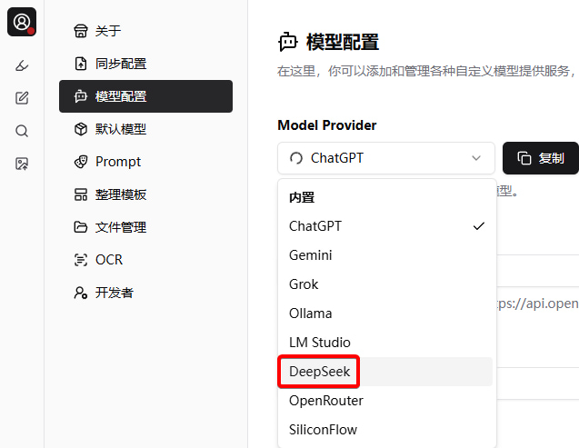 NoteGen for mac(跨平台Markdown笔记)截图2