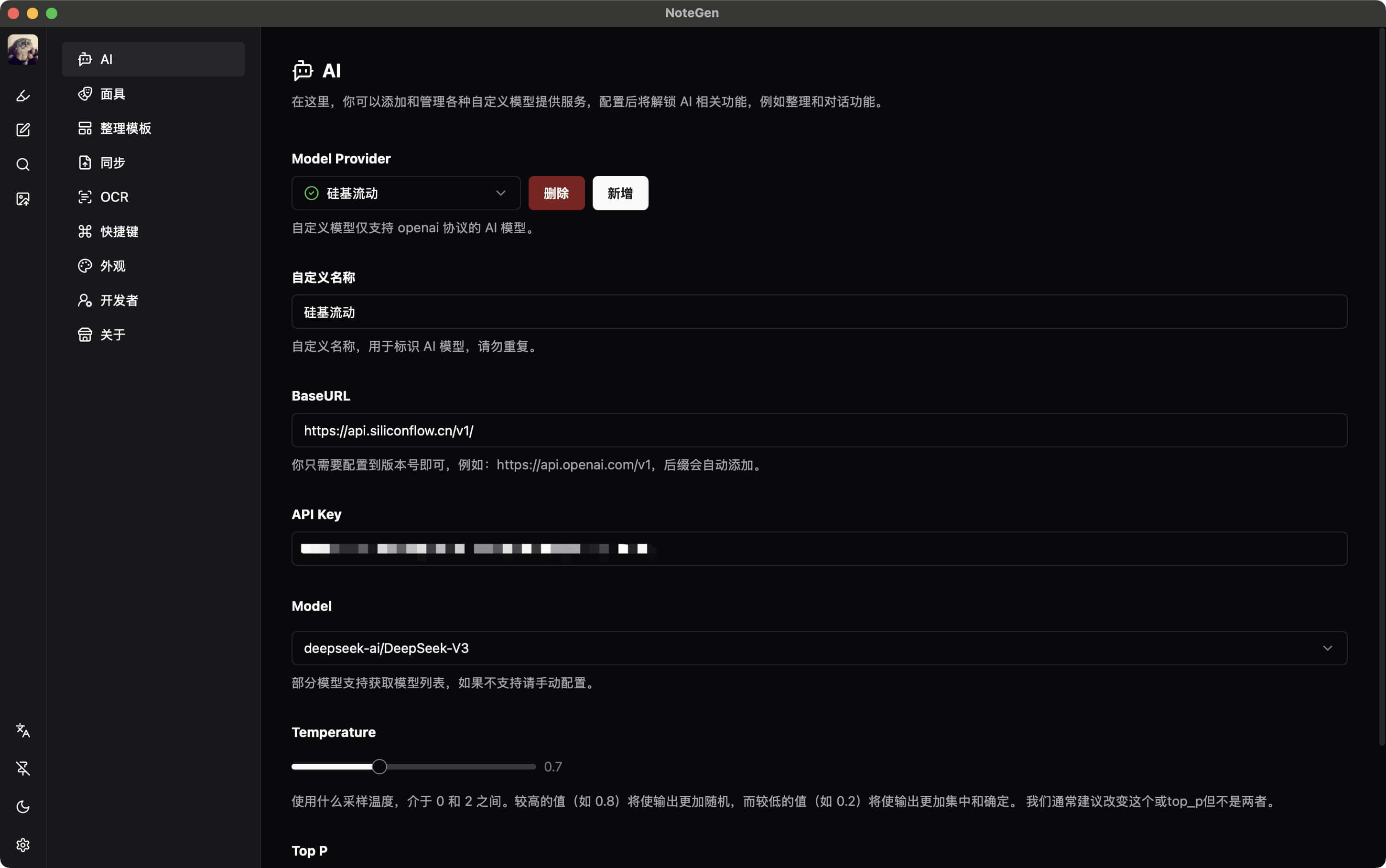 NoteGen for mac(跨平台Markdown笔记)截图0