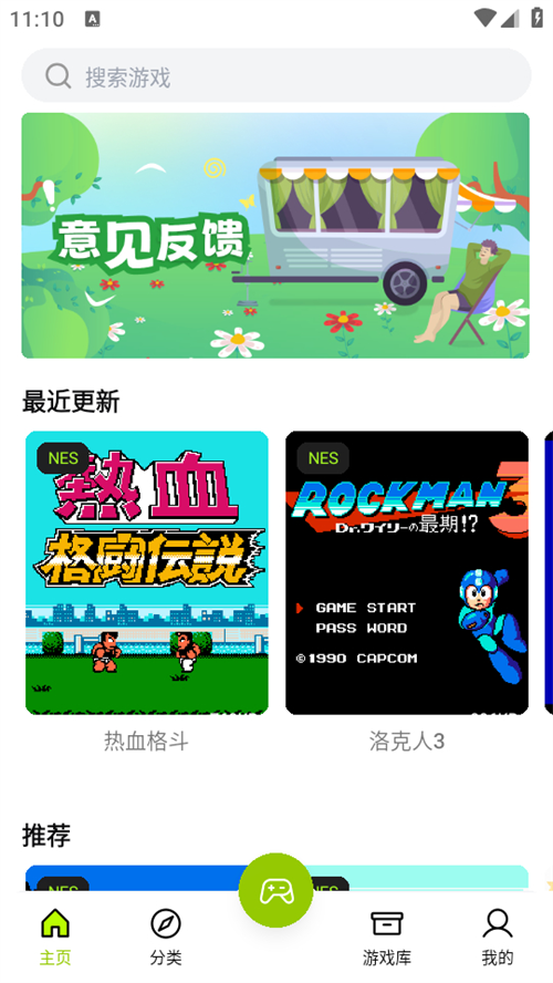����ģ�����ٷ�tv����1.2.2��׿���ͼ3