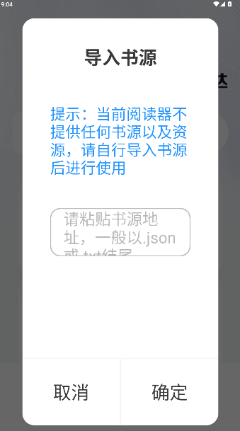 ��Ȥ��app�������氲װ��4.2.8��ͼ1
