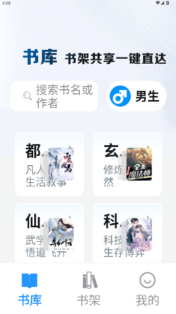 ��Ȥ��app�������氲װ��4.2.8��ͼ3