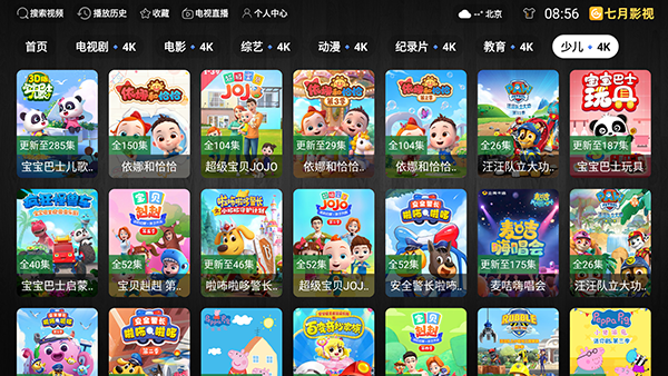 ��ͥӰԺTV�ٷ�2026���°�v1.0.0��׿���ͼ0