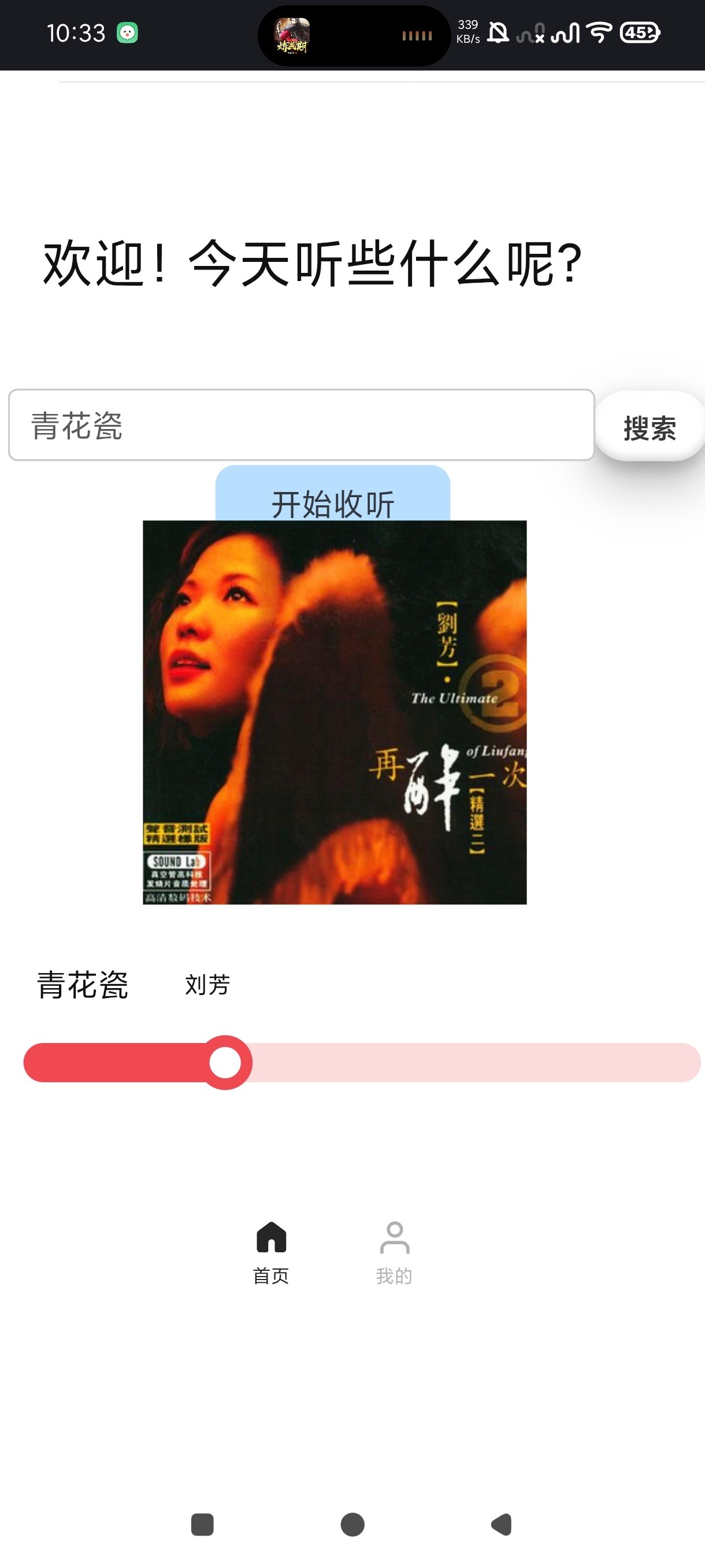 ����������ֱ���ȡ��app1.0.0���°��ͼ2