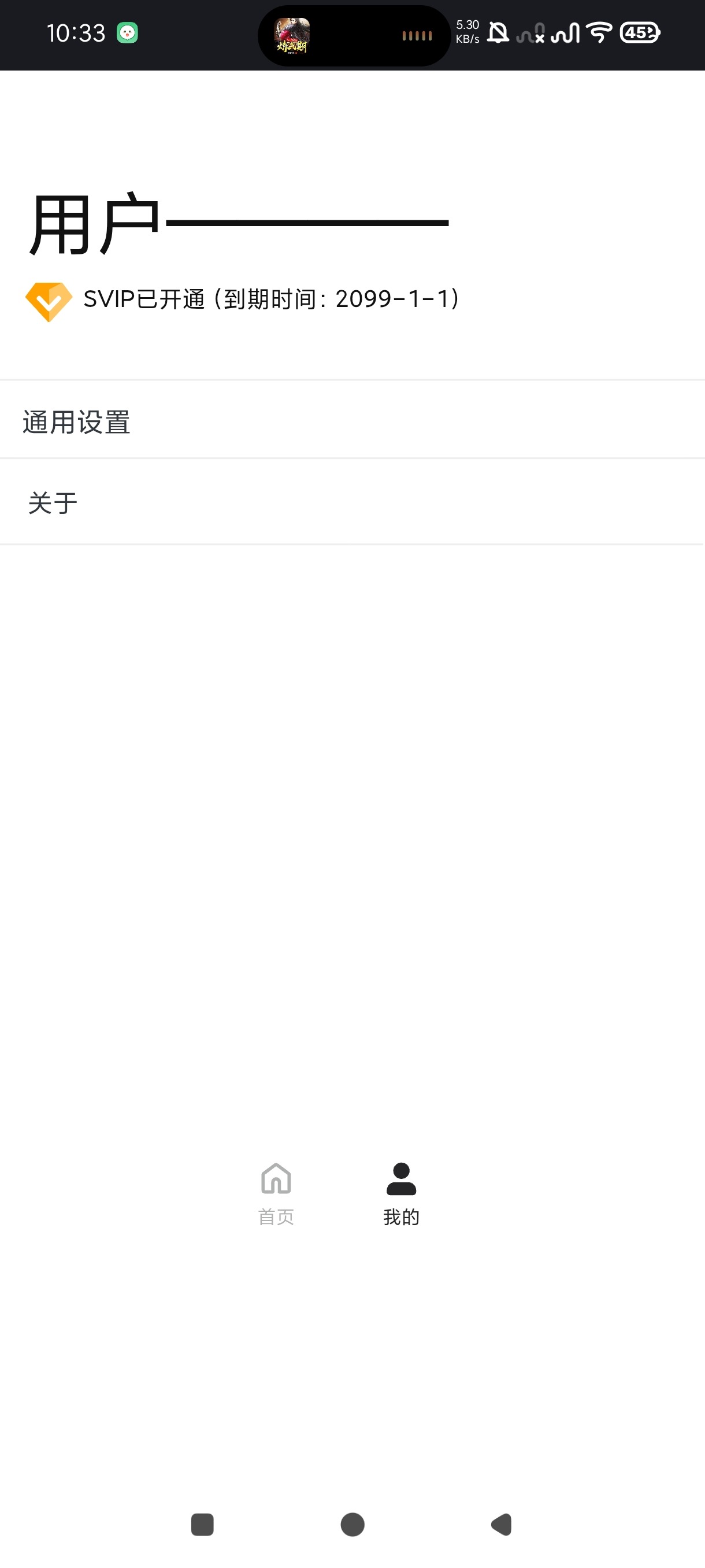 ����������ֱ���ȡ��app1.0.0���°��ͼ0