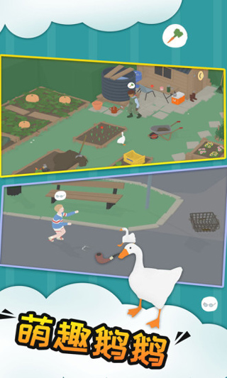 GOOSE.IO���Ҵ��ģ������׿���°�1.0.3��ͼ0