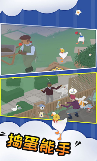 GOOSE.IO���Ҵ��ģ������׿���°�1.0.3��ͼ1