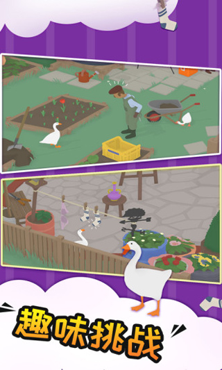 GOOSE.IO���Ҵ��ģ������׿���°�1.0.3��ͼ3