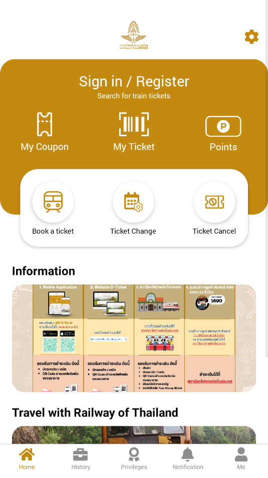 DTicket̩����·��Ʊ����V1.72��ͼ2