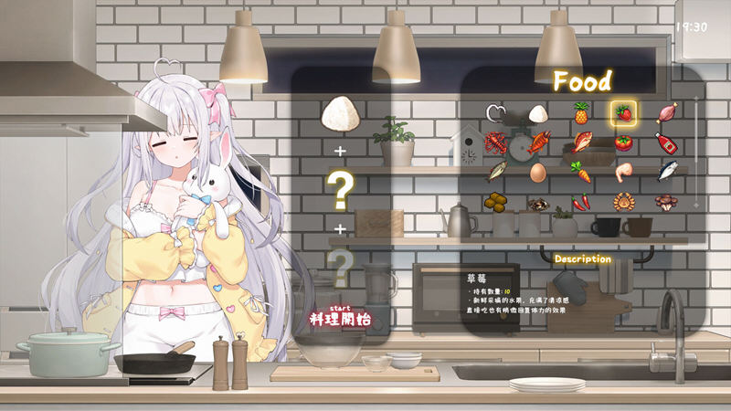妹存在感安装包最新版本v1.13中文版截图2