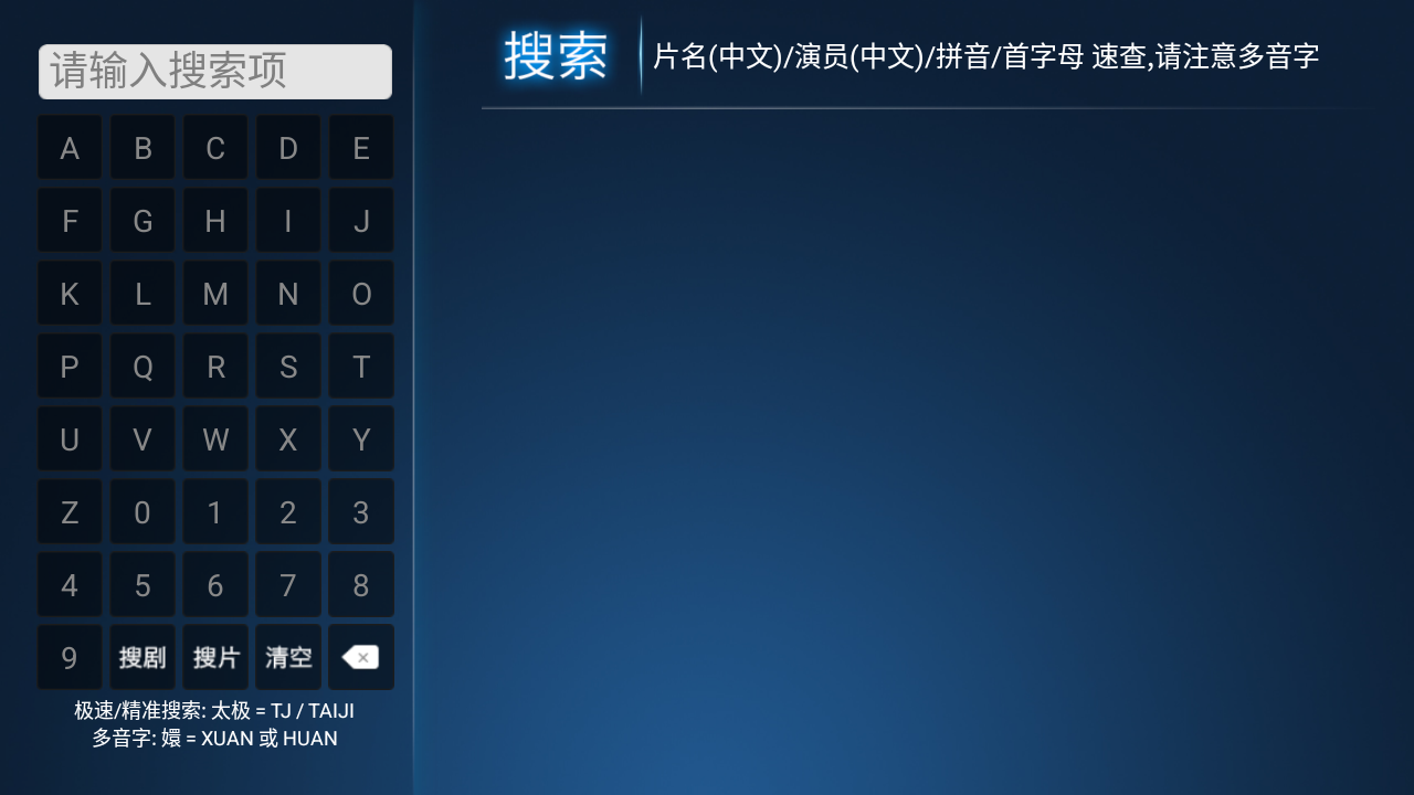 ͦ��ӰԺTV���Ӱ����°�v1.0�ٷ����ͼ0