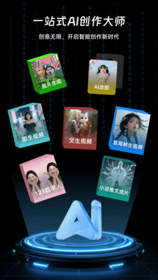 NanoIdea ai�������°氲׿�ͻ���1.0.2��ͼ0