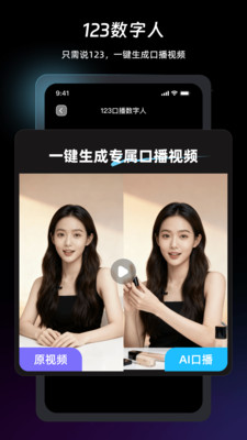 NanoIdea ai�������°氲׿�ͻ���1.0.2��ͼ3