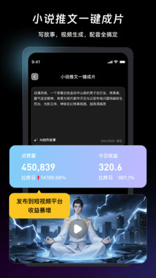 NanoIdea ai�������°氲׿�ͻ���1.0.2��ͼ2