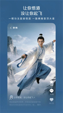 �������tv���Ӱ�apk���عٷ���7.2.5.32��ͼ1