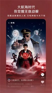 �������tv���Ӱ�apk���عٷ���7.2.5.32��ͼ2