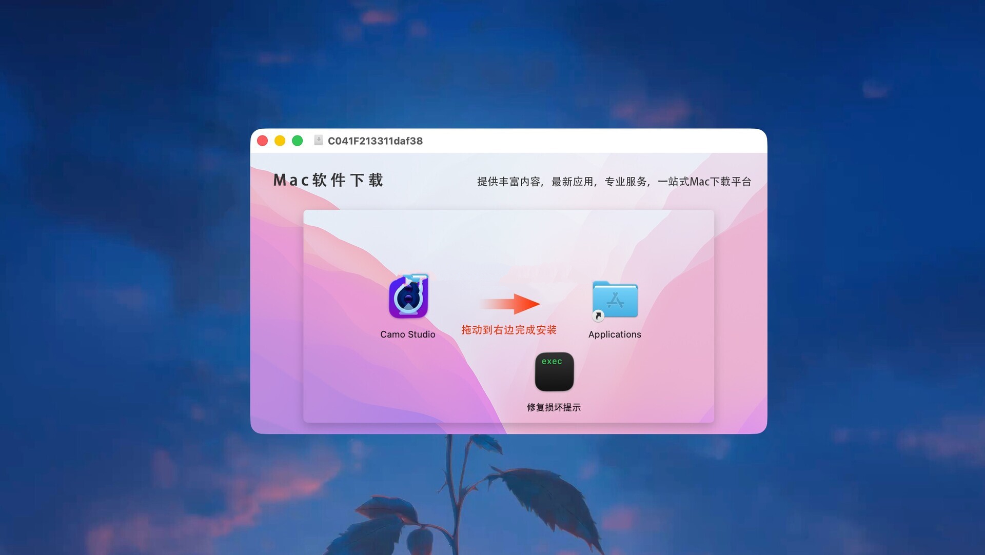 Camo Studio for Mac���԰��ͼ2