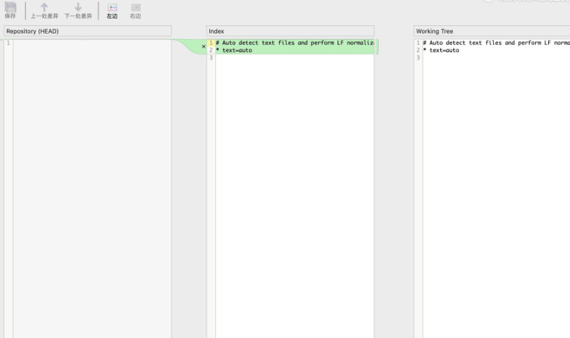 SmartGit for Mac��ͼ1