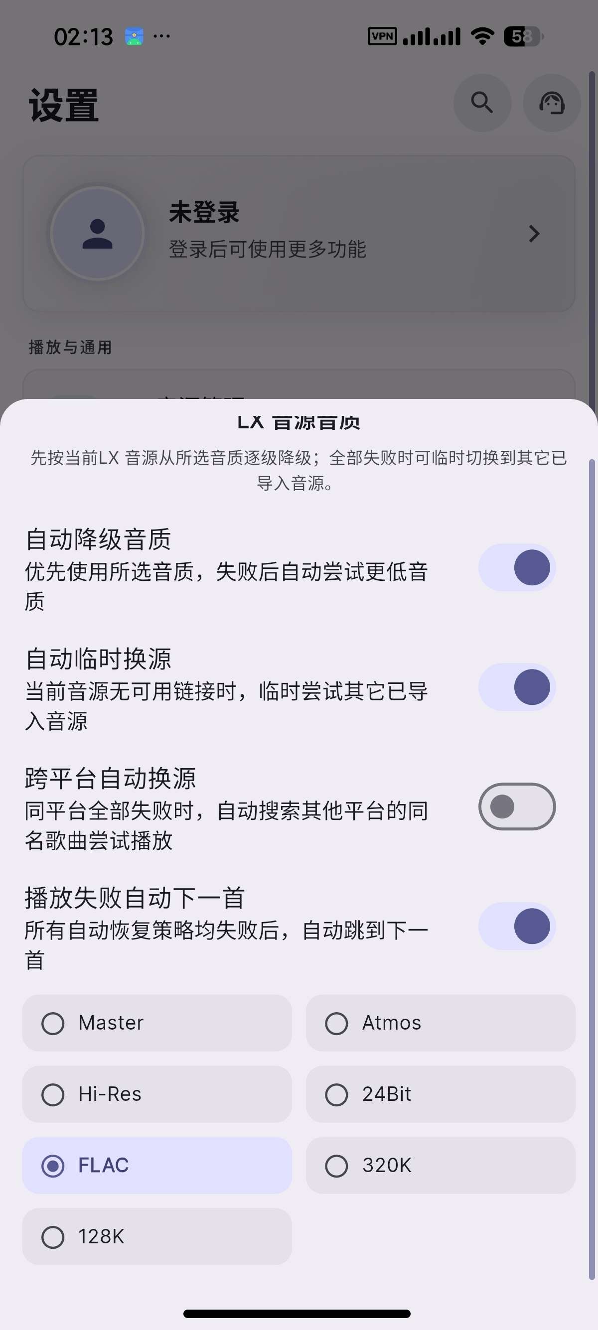 SollinPlayer����������°�V1.4.9�ֻ����ͼ0