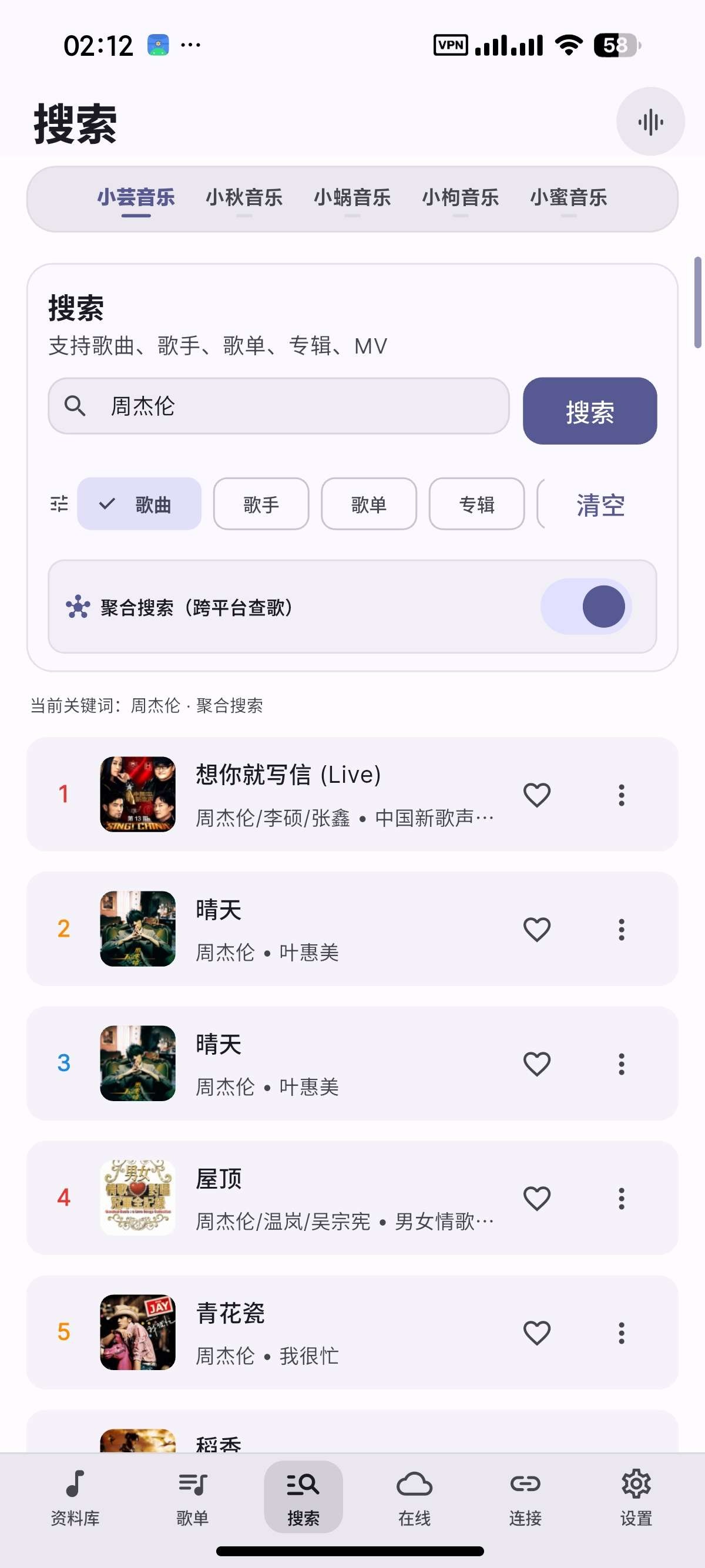 SollinPlayer����������°�V1.4.9�ֻ����ͼ1