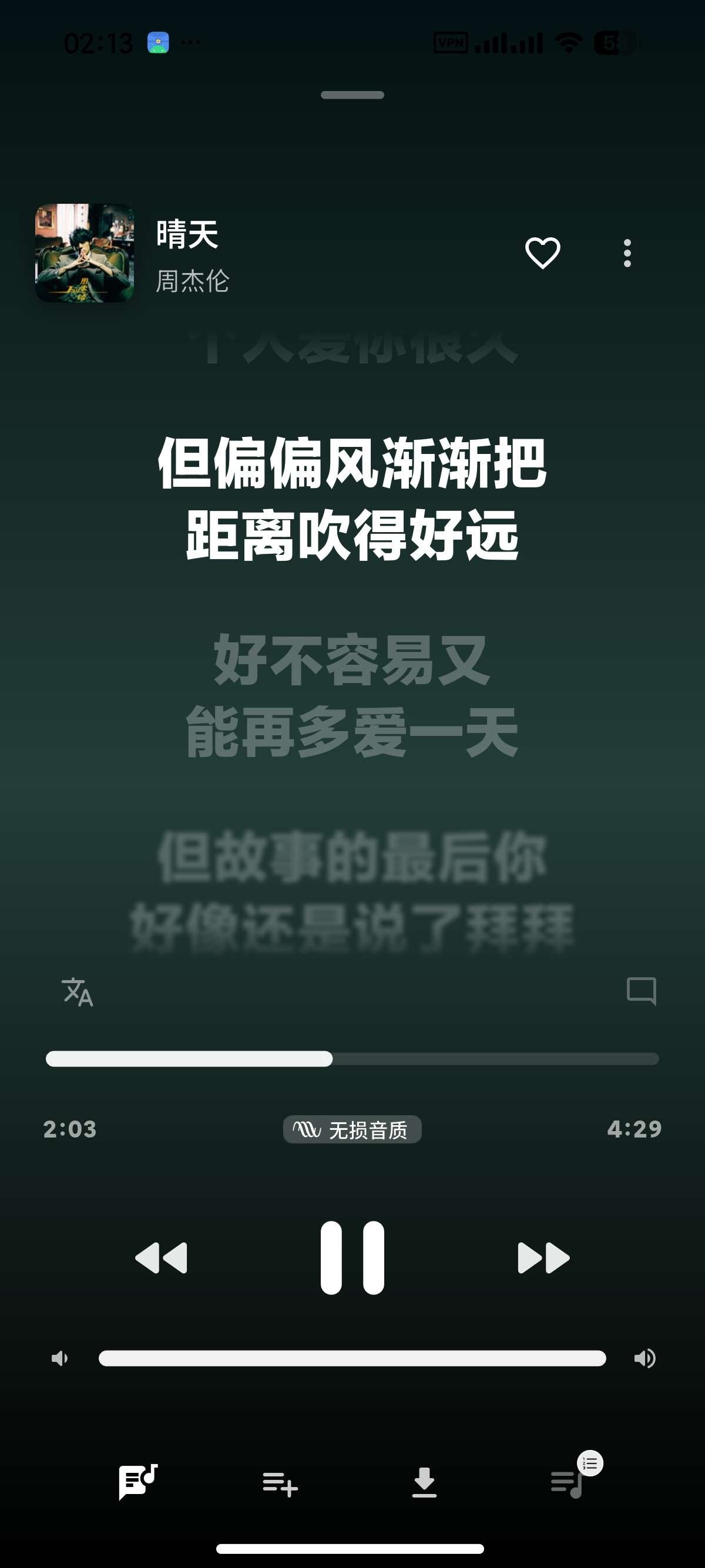 SollinPlayer����������°�V1.4.9�ֻ����ͼ3