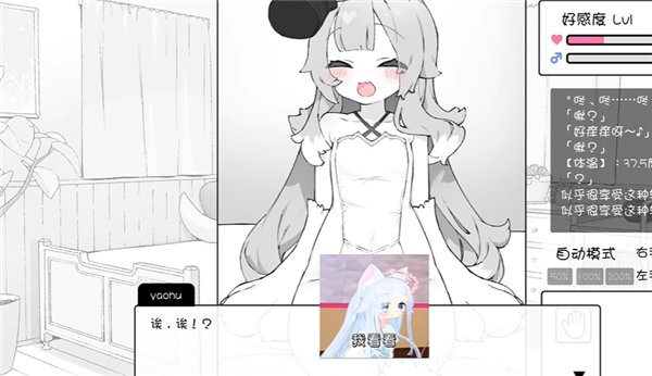 ħ������촥����׿ֱװ��1.0.3��ͼ1