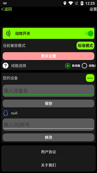 ��ȤӦ���̵�С��Ű�v1.35��ͼ0