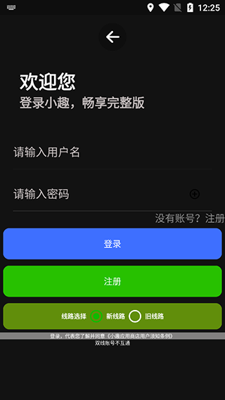 ��ȤӦ���̵�С��Ű�v1.35��ͼ2