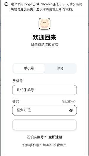 UUGame AI���ֻ�������ƽ̨��׿��1.0.0��ͼ3