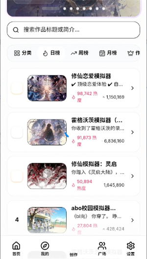UUGame AI���ֻ�������ƽ̨��׿��1.0.0��ͼ1