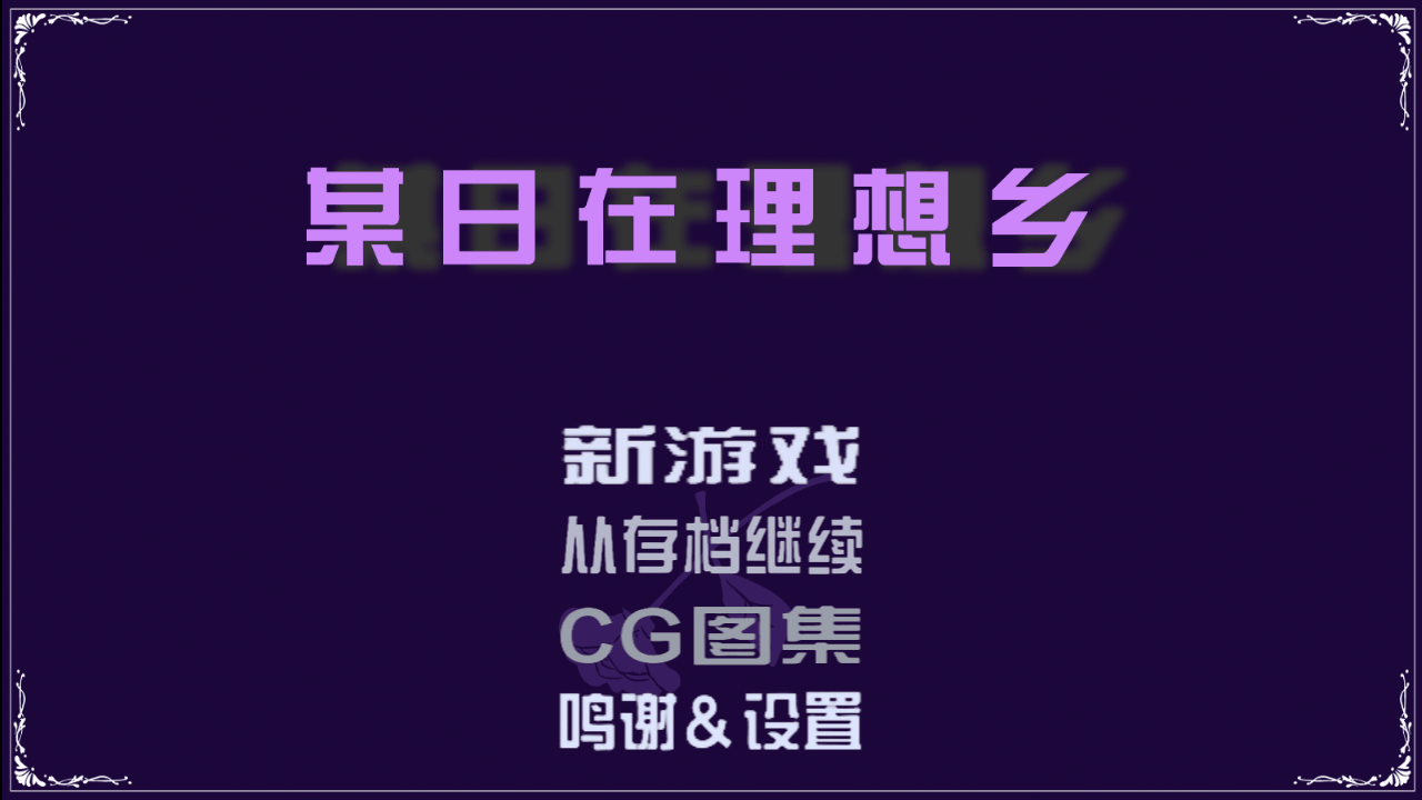 ĳ����������������Ѱ�V1.0��׿���ͼ1